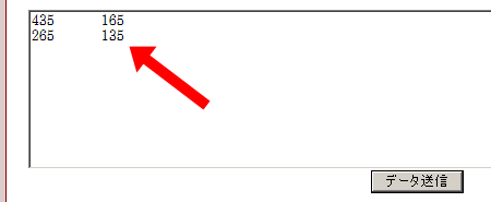 χ２乗検定用サンプル画像3